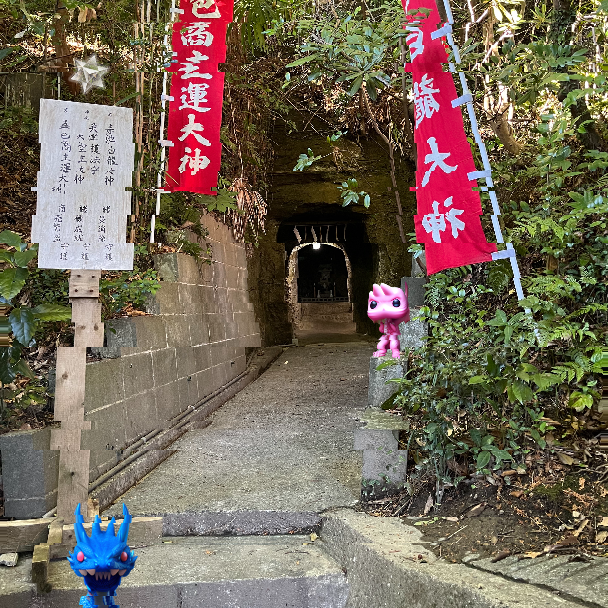 Reports from pilgrimages to Makata Shrine and Koso Kotai Jingu